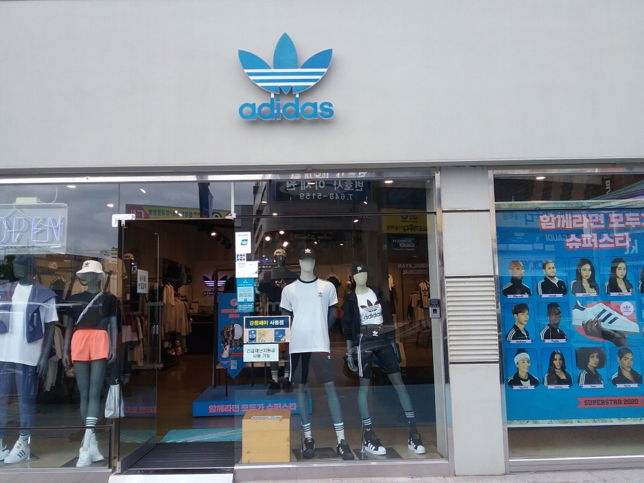 [事後免稅店] Adidas Originals (江陵店)(아디다스오리지널 강릉점)