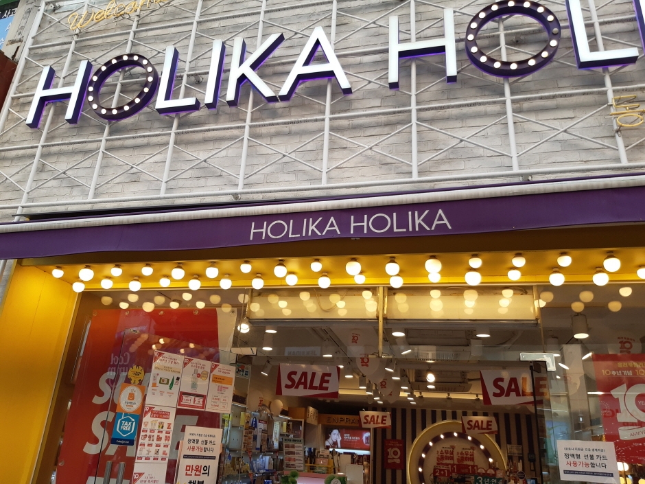 [事後免稅店] Holika Holika (東城路店中央店)(홀리카홀리카_동성로중앙점)