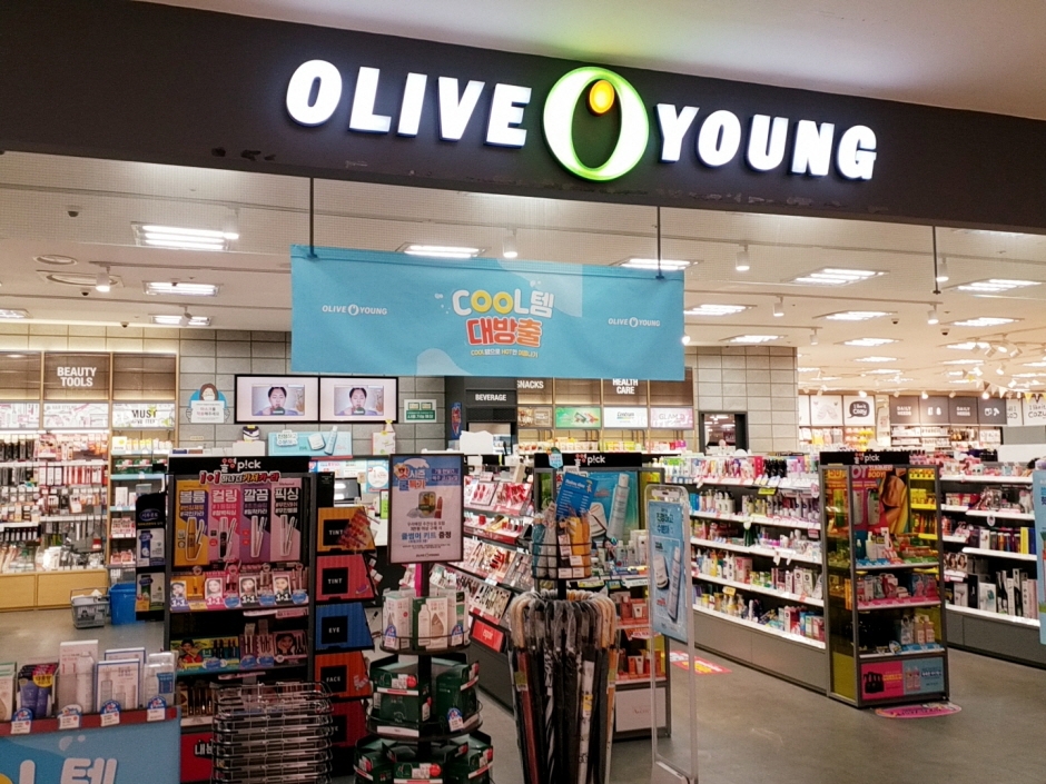 Olive Young - Ansan Jungang Station Branch [Tax Refund Shop] (올리브영 안산중앙역)