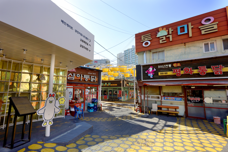 Pyeonghwa-Markt Daegu (대구 평화시장)