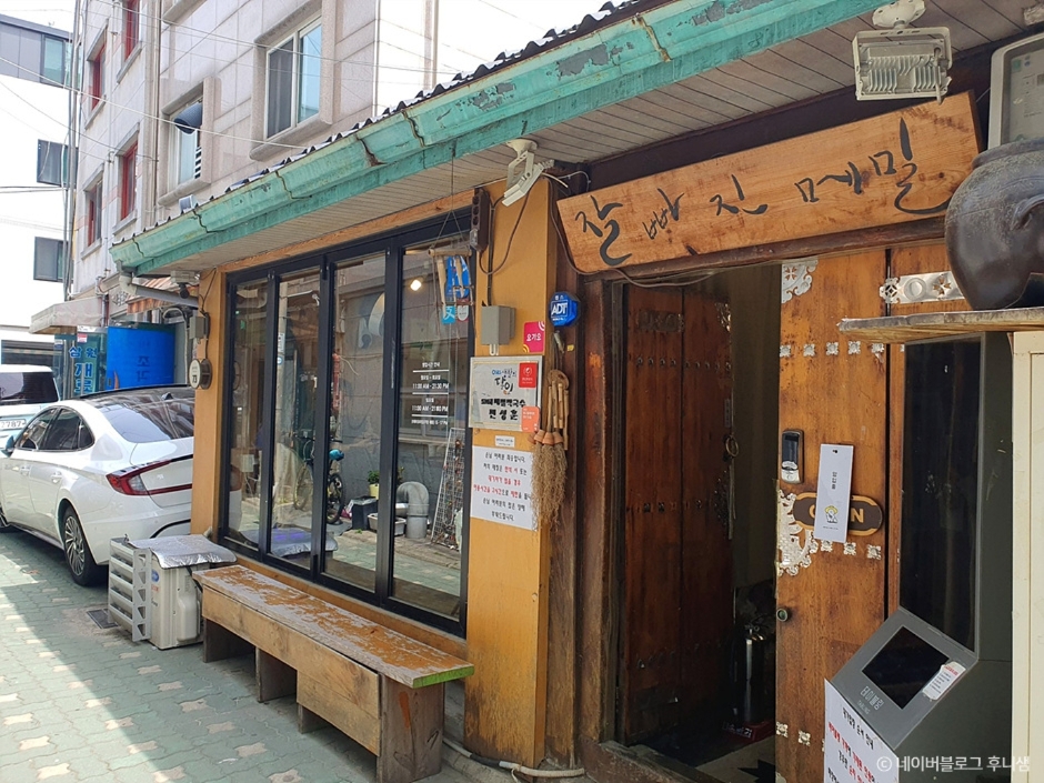 Jalppajin Memil Ikseon Branch (잘빠진메밀 익선)