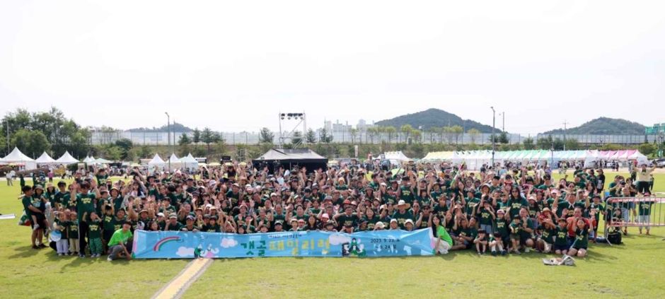 Siheung Gaetgol Festival (시흥갯골축제)