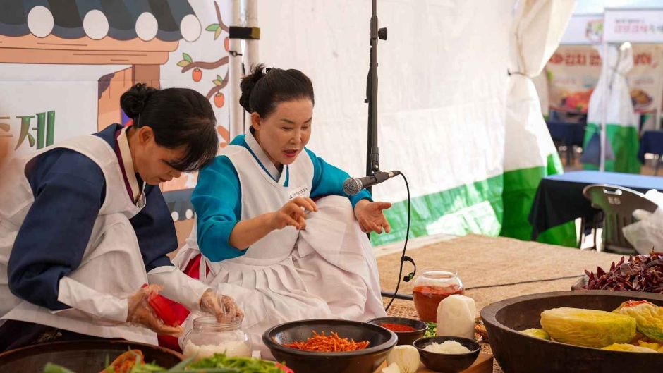 대한민국 김장김치축제