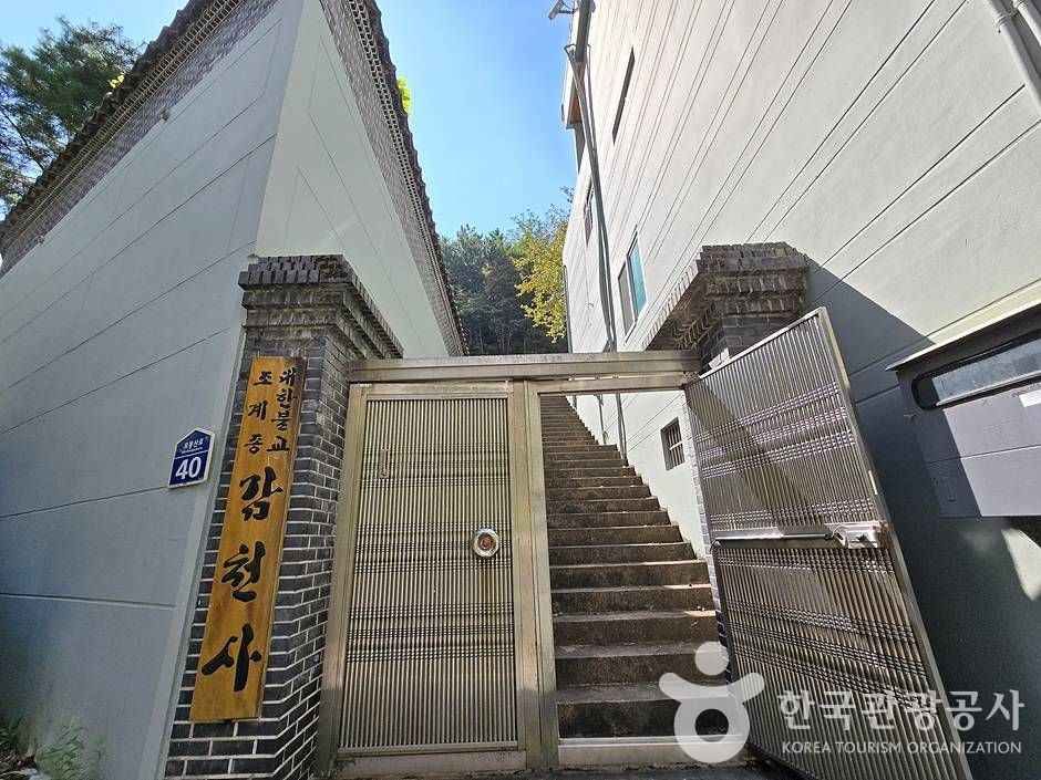 감천사(부산)