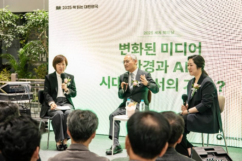 세계 책의 날 : 책 한장 할래요?