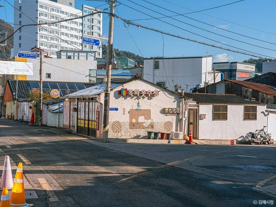 김해 봉황대길(봉리단길)