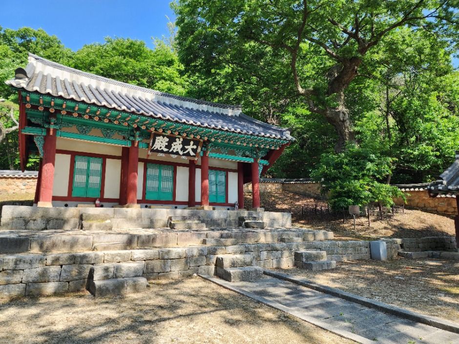 파주향교