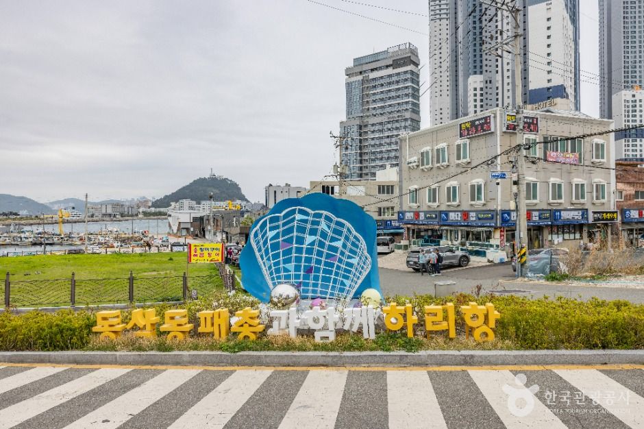 하리선착장(부산)