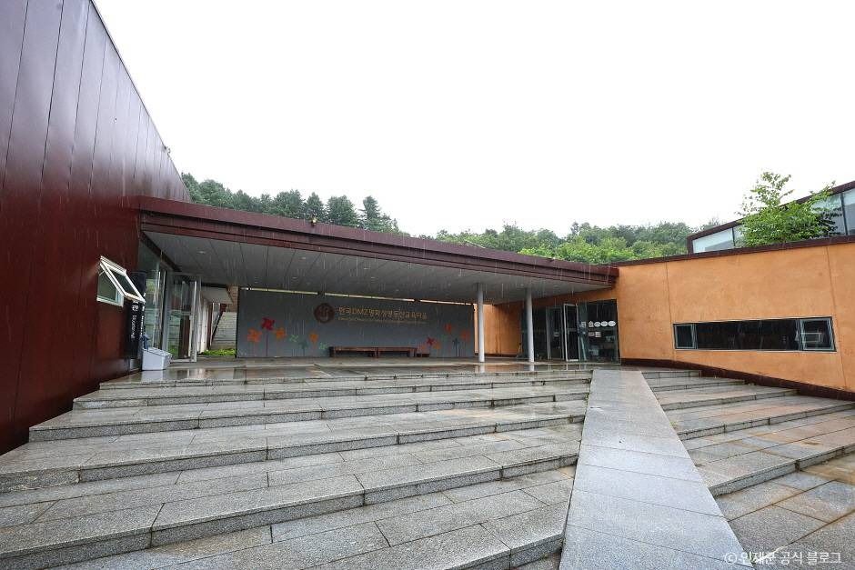 한국DMZ평화생명동산