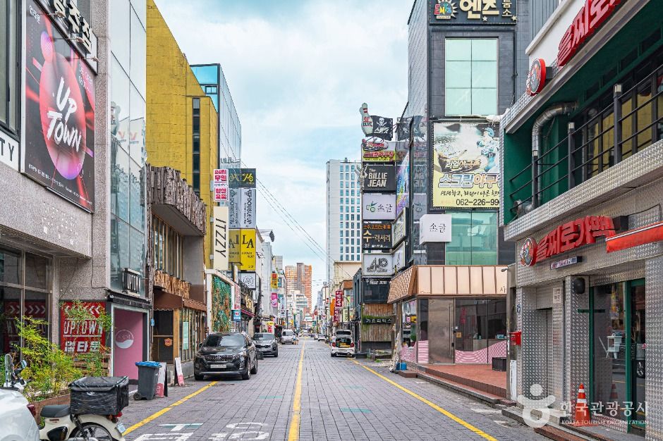 구시청사거리