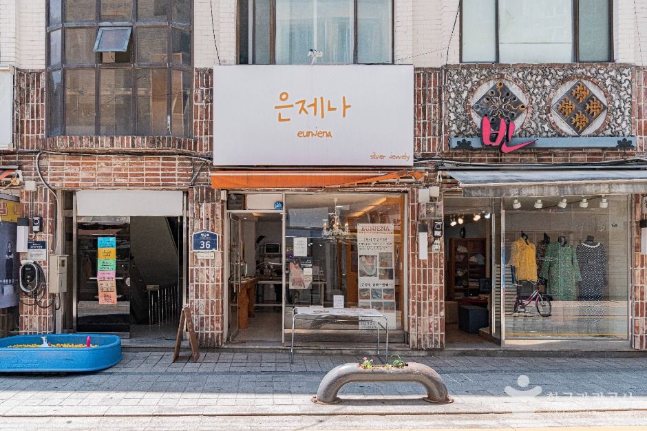 수원 공방거리