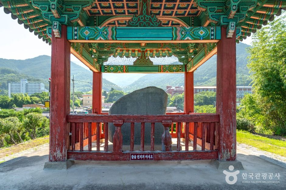 창녕_창녕 신라 진흥왕 척경비 (4)