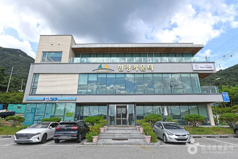 Gochang Wellparkcity (고창웰파크시티)