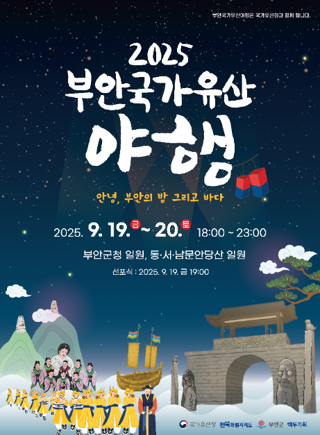 관광지 이미지