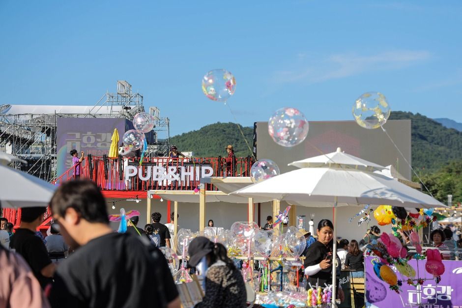금호강 바람소리길 축제