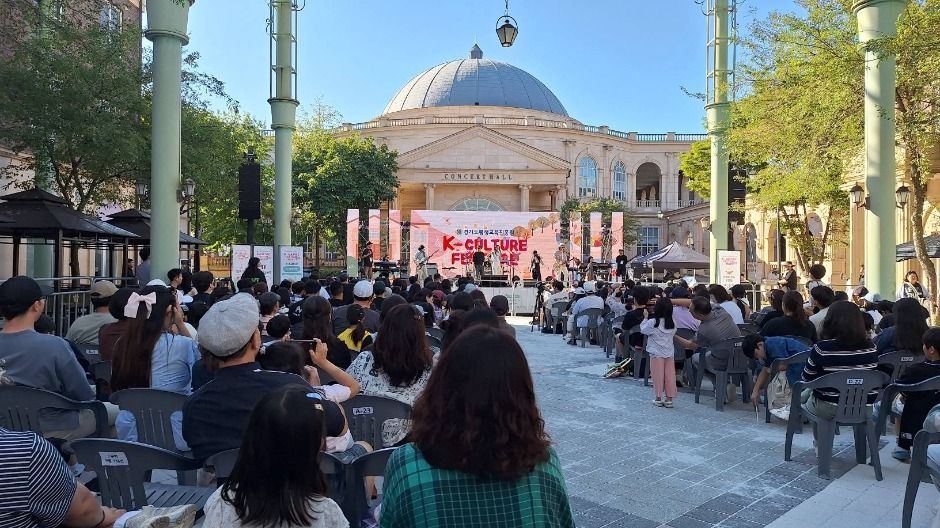 파주 케이컬처페스티벌