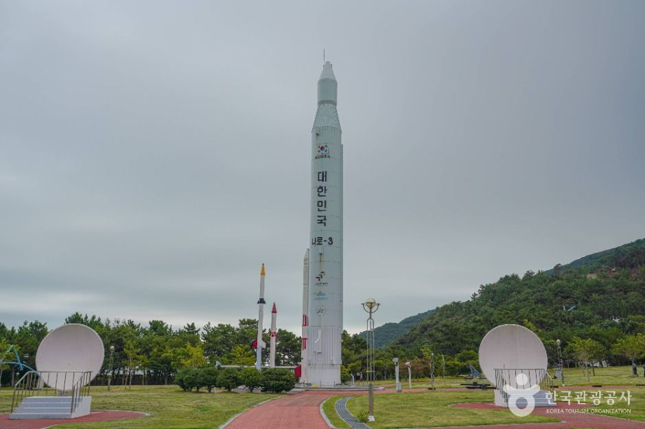 나로우주센터 우주과학관