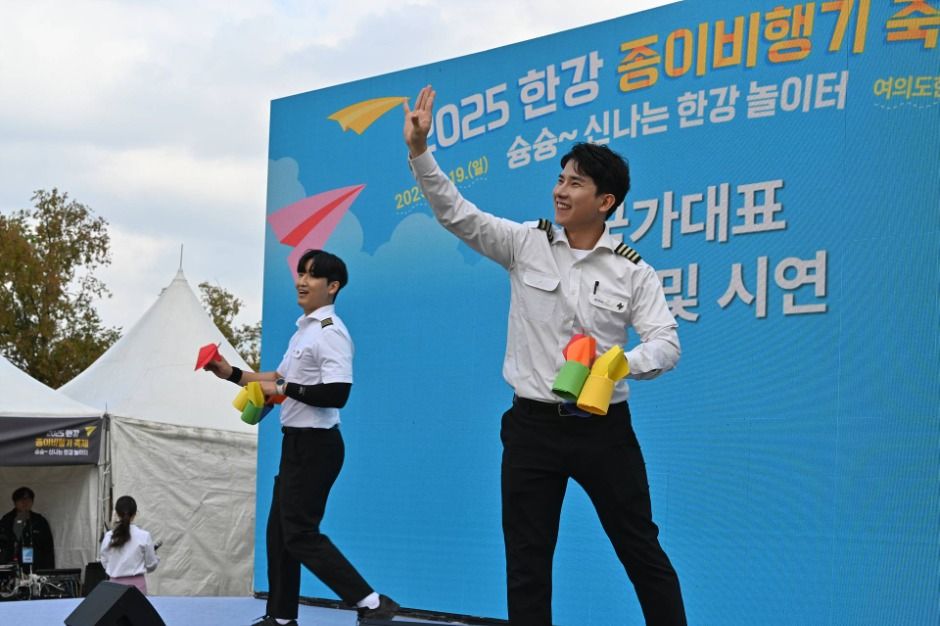 한강 종이비행기 축제