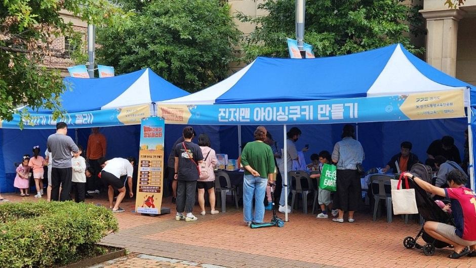 WOW 다놀자! 양평페스타