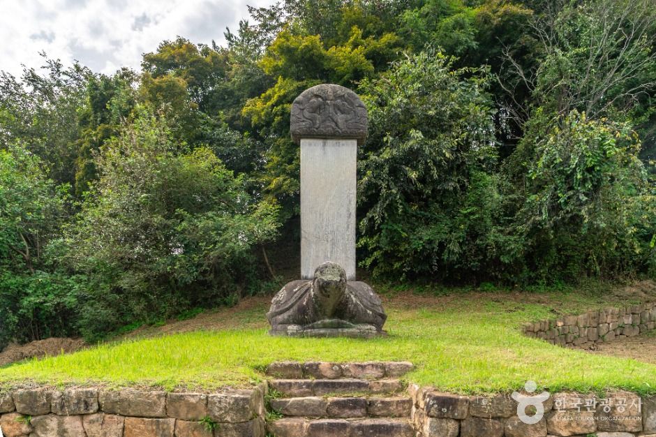 충주 이수일 신도비