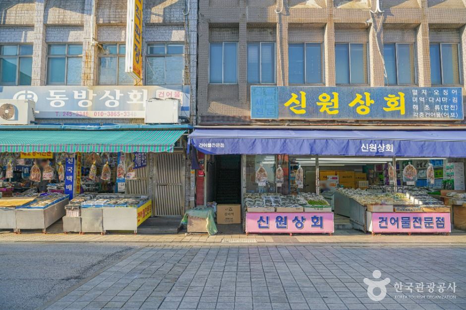 부산_남포동건어물도매시장 (6)