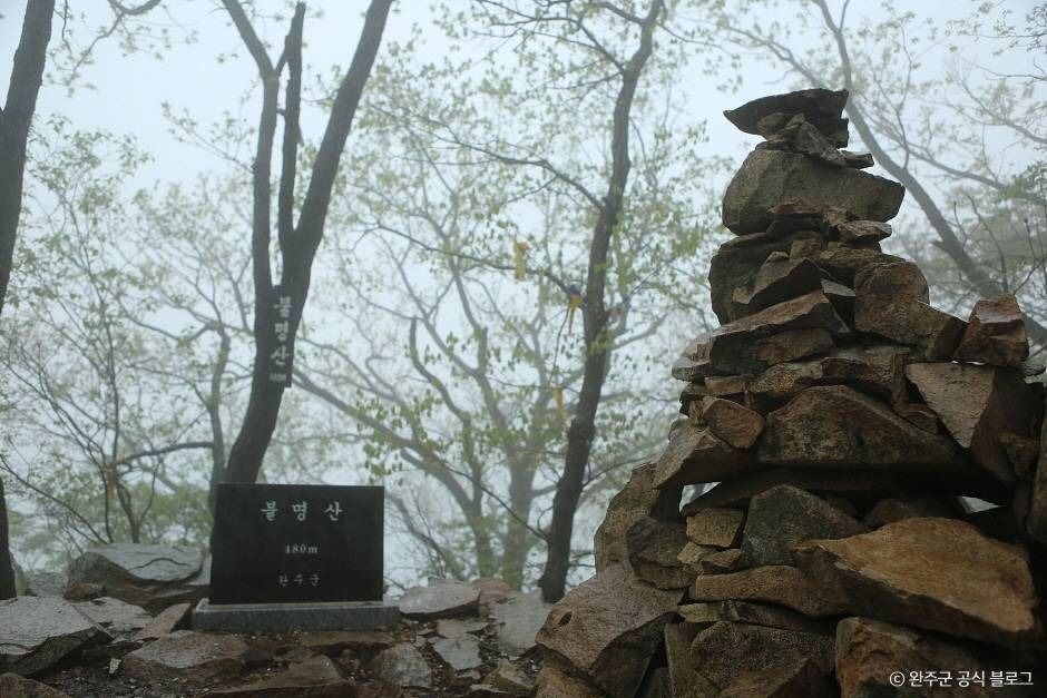 thumbnail-불명산-2