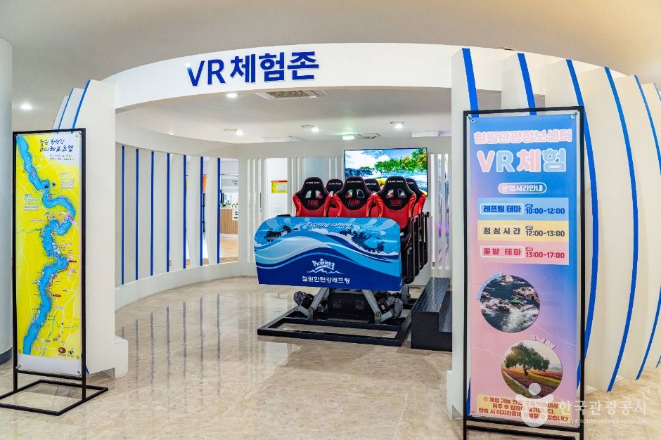 철원관광정보센터