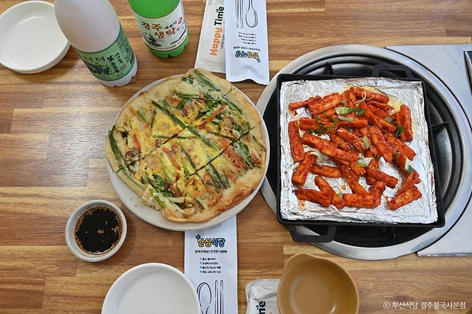 경주_부산식당 (9)