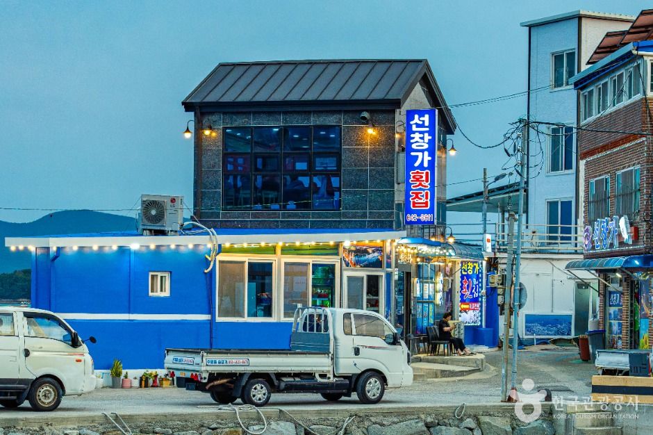 선창가 새조개 하모샤브샤브