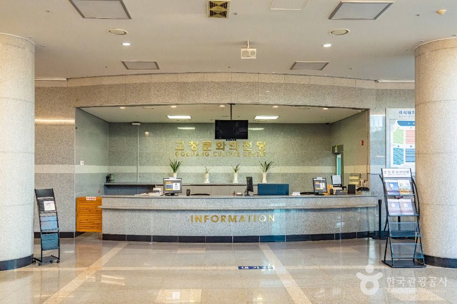 고창_고창문화의전당 (10)