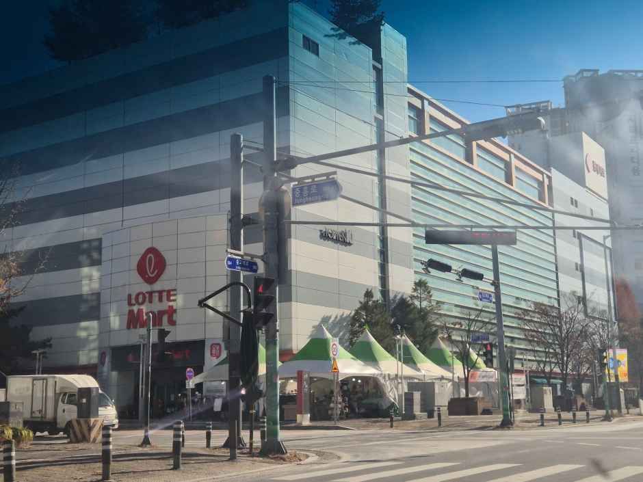 Lotte Mart - Sangdang Branch [Tax Refund Shop](롯데마트 상당점)
