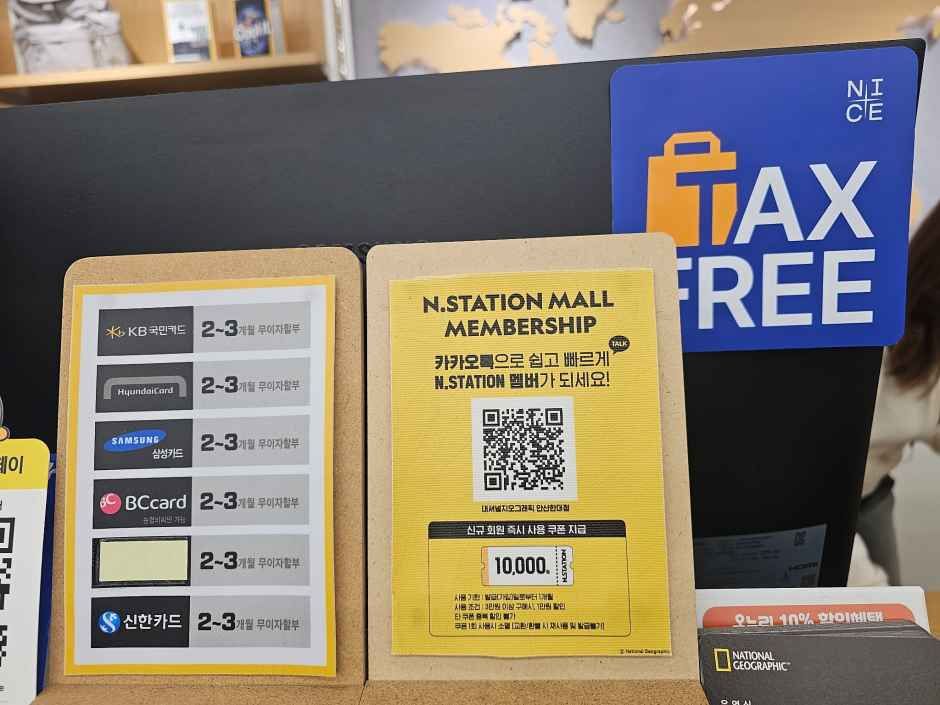 thumbnail-내셔널지오그래픽 안산패션타운 한대점-2