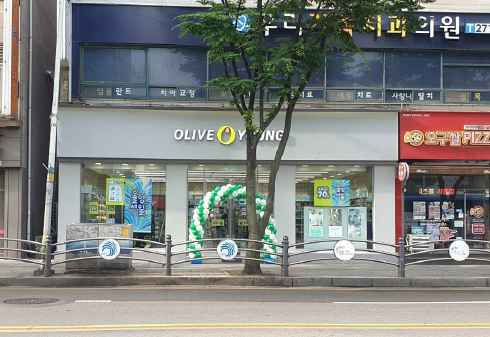 [事後免税店]Olive Young・インチョンマンス（仁川万寿）店(올리브영 인천만수점)