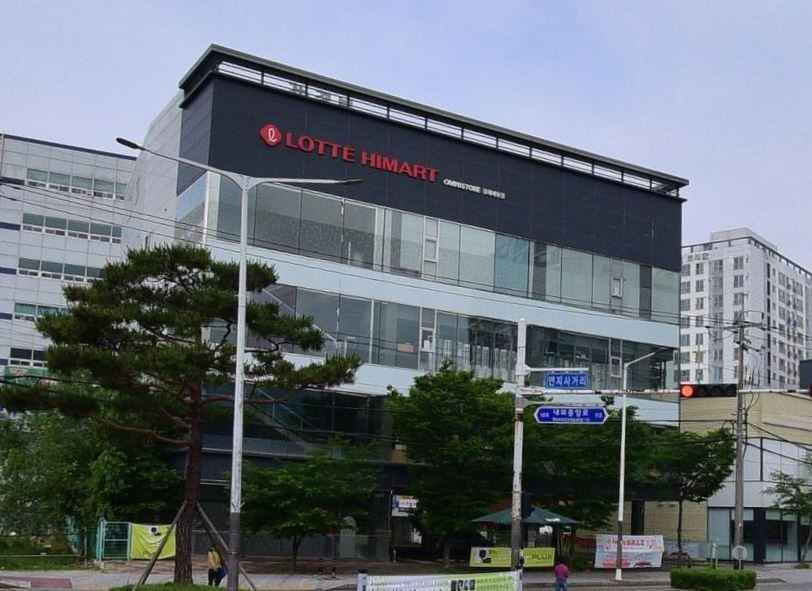 LOTTE Hi-Mart Gimhae Naedong Branch [Tax Refund Shop](롯데하이마트 김해내동점)