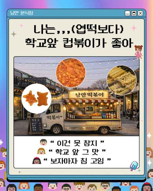 thumbnail-ING 페스티벌-2