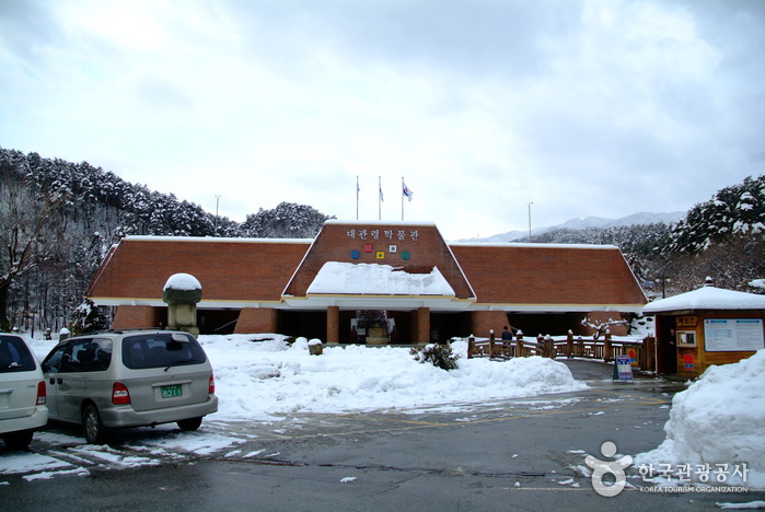 Le Musée de Daegwallyeong (대관령박물관)
