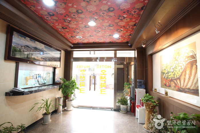 Ocean Park - Goodstay (오션파크)