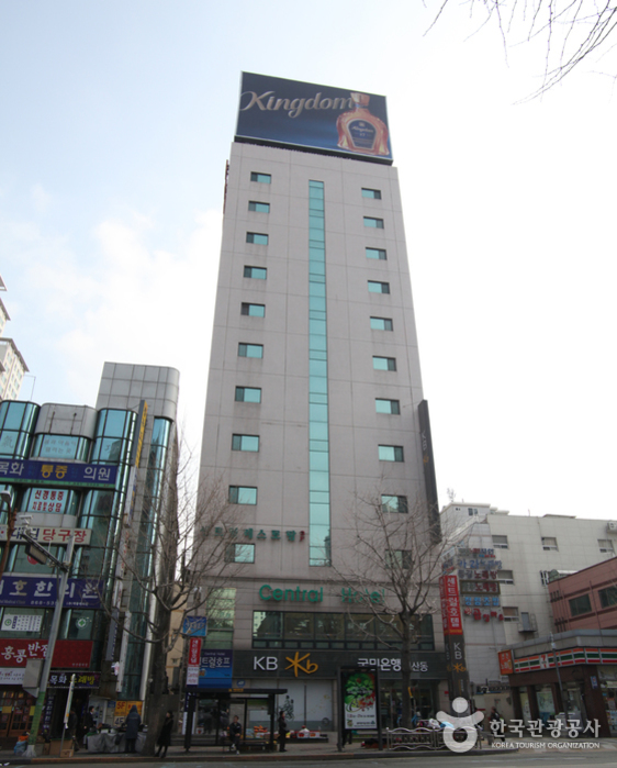 Central Hotel [Korea Quality] / 센트럴호텔 [한국관광 품질인증]