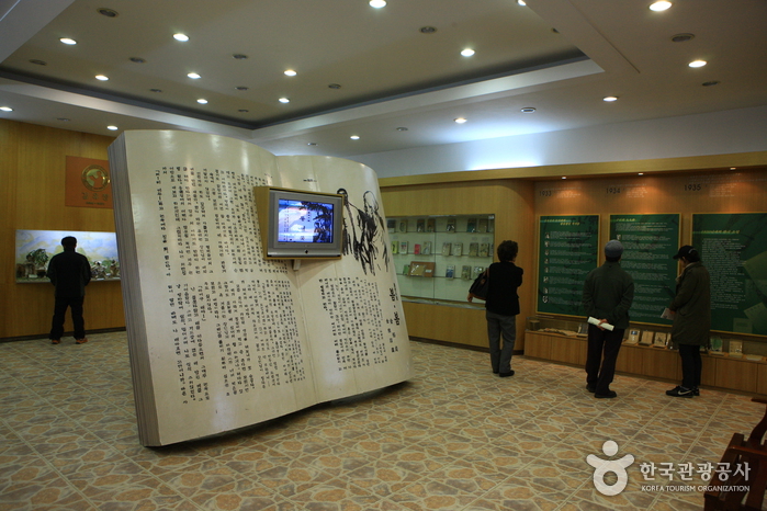 Kim You-jeong House of Literature (Sille Village) (김유정 문학촌)