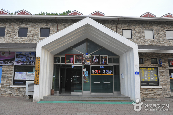 Cheongok Cave (천곡천연동굴)