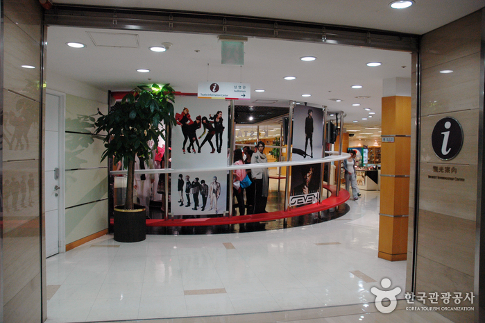 Tourist Information Center (TIC) of Korea Tourism Organization (KTO) (한국관광공사 관광안내전시관) 