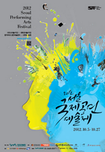 Seoul Performing Art...