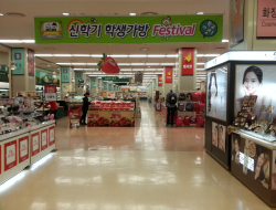 樂天超市cityseven店(롯데마트 시티세븐점)
