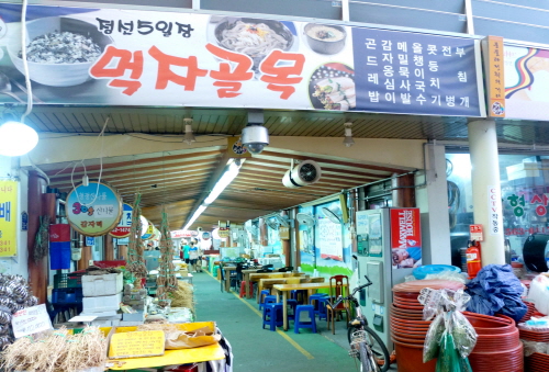 성원식당 사진3