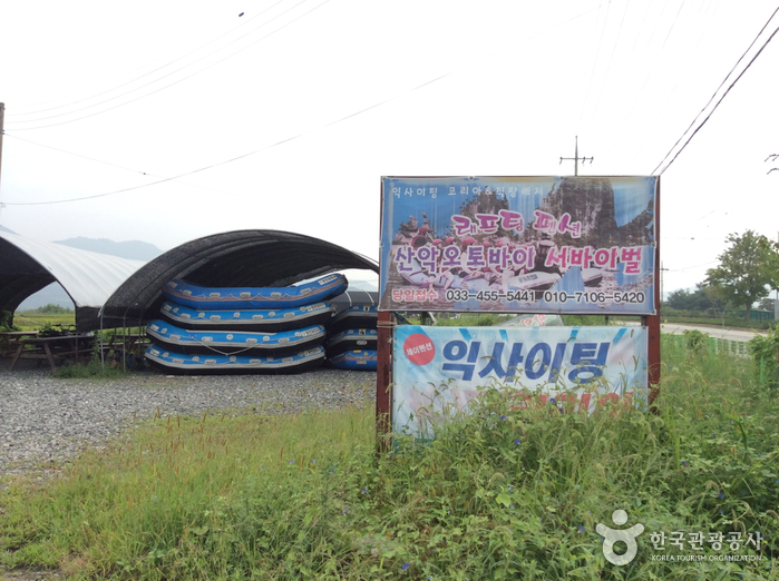 익사이팅코리아0