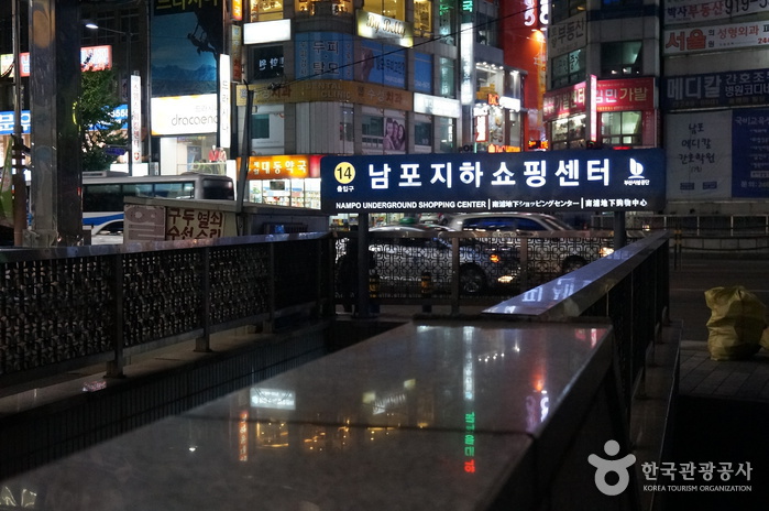 Centro Comercial Subterráneo de Nampo-dong (남포동 지하도상가)