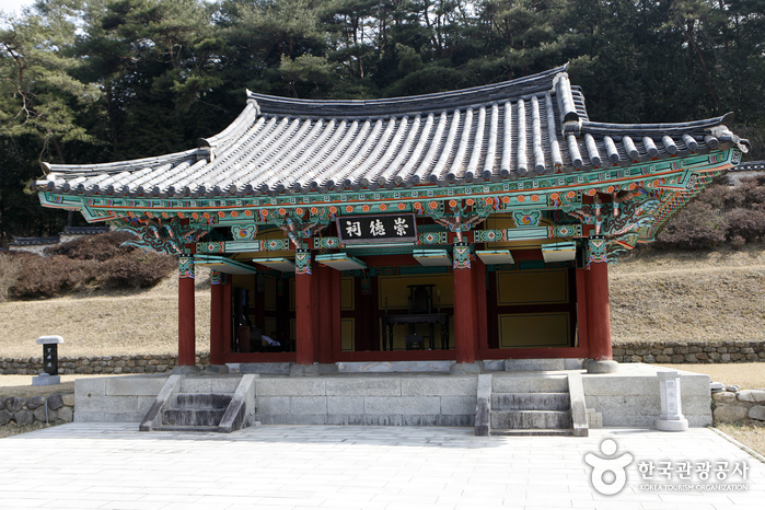 Wolbongseowon Confucian Academy (월봉서원)