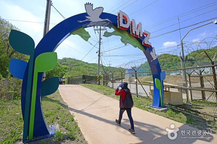 DMZ 생태평화공원