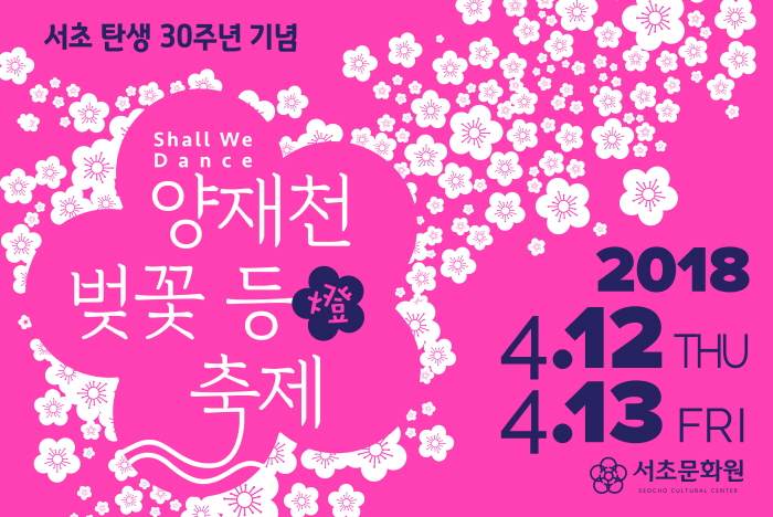 너울푸드 이미지