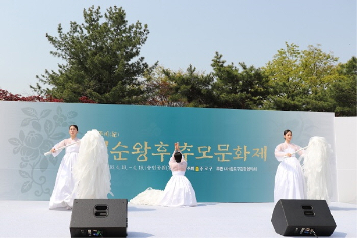 단종비 정순왕후 추모 문화제 20191